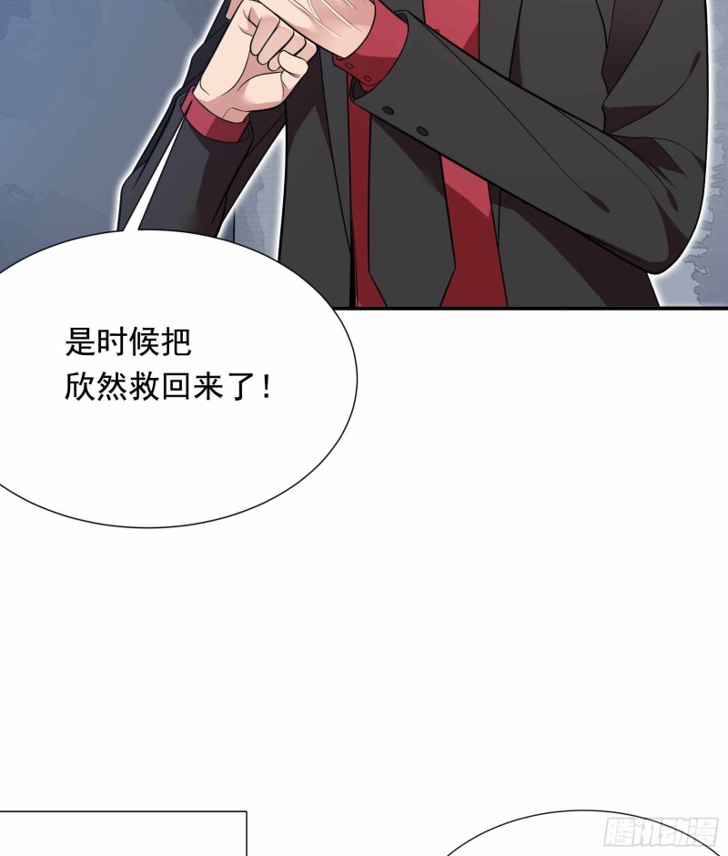 第80话(1/2)-第81话