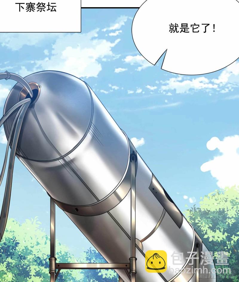 第80话(1/2)-第81话