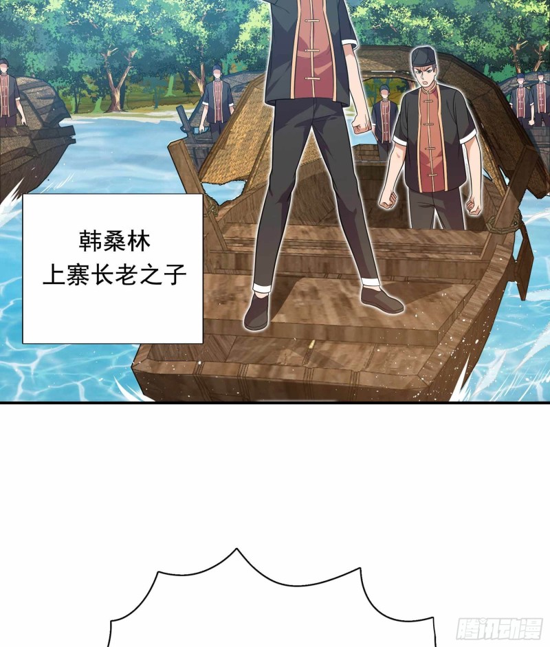 第80话(1/2)-第81话