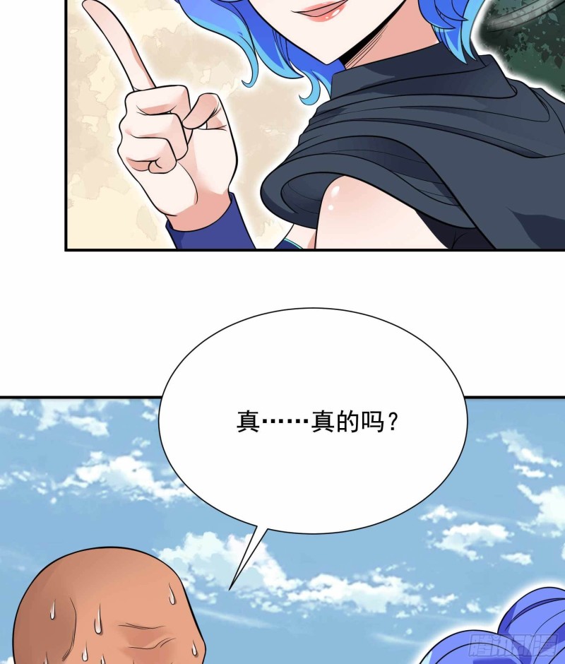 第80话(1/2)-第81话