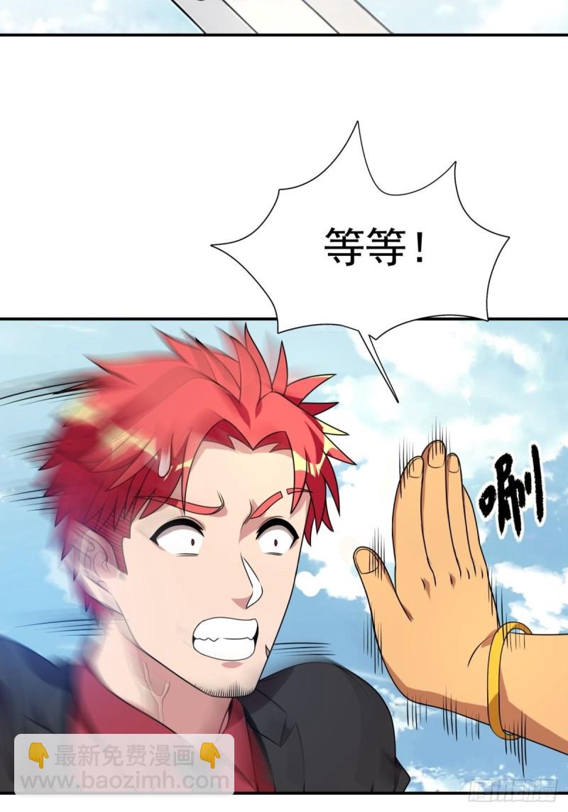 第92话(1/2)-第93话