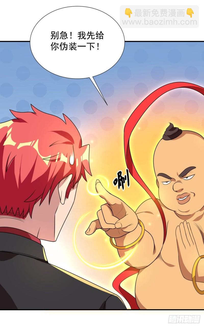 第92话(1/2)-第93话