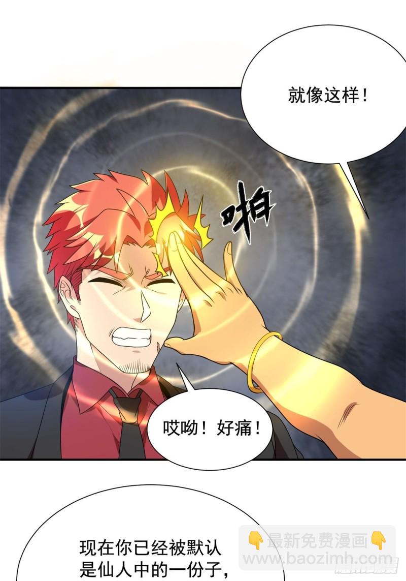 第92话(1/2)-第93话