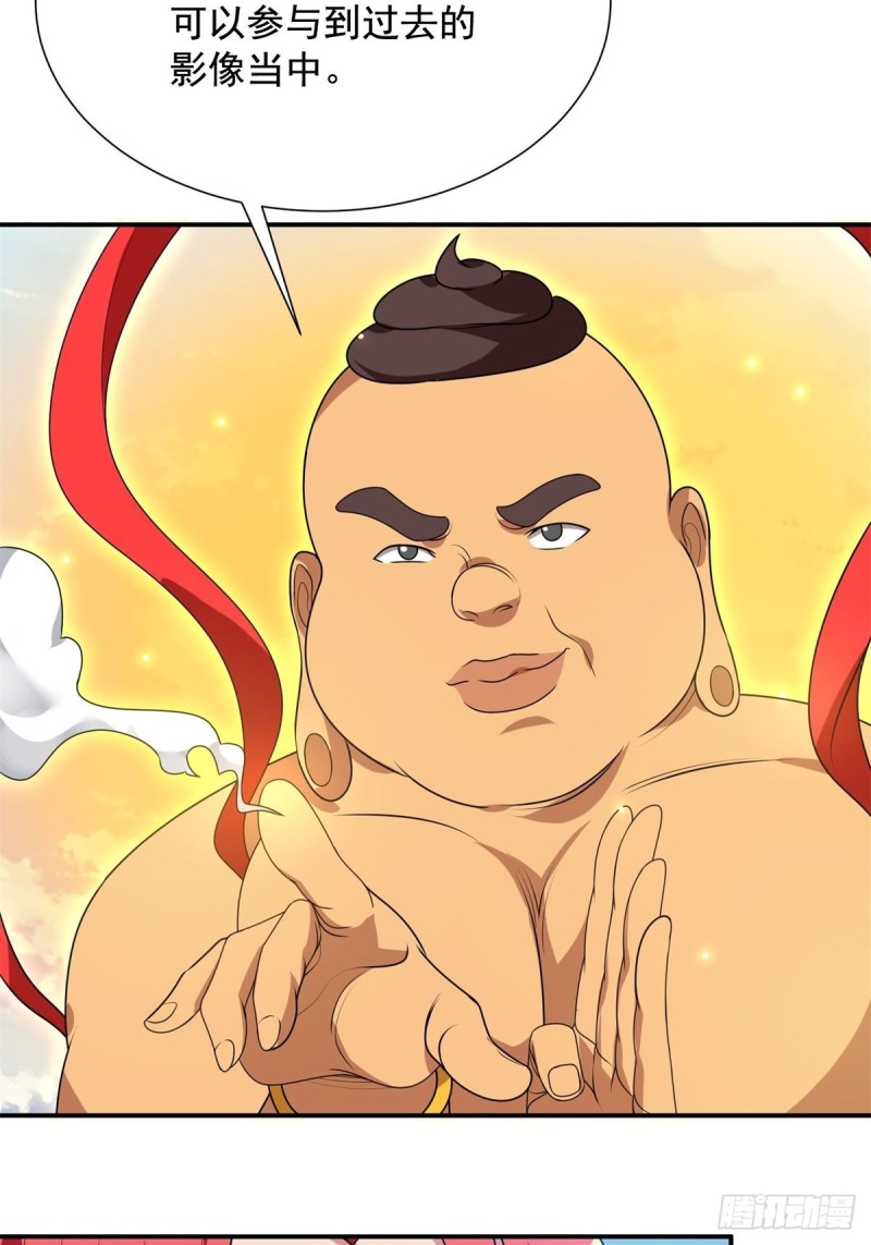 第92话(1/2)-第93话