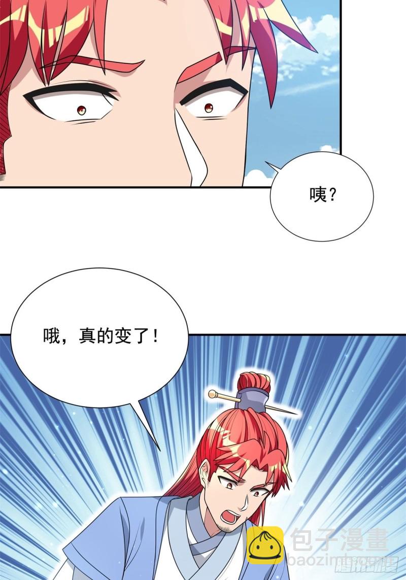 第92话(1/2)-第93话