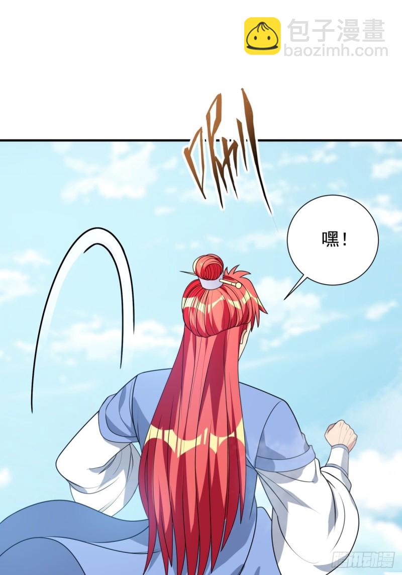 第92话(1/2)-第93话