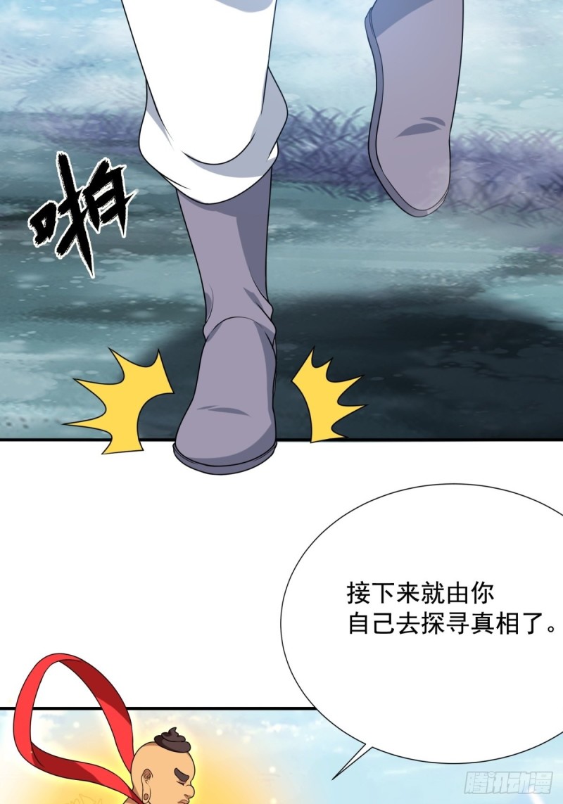 第92话(1/2)-第93话