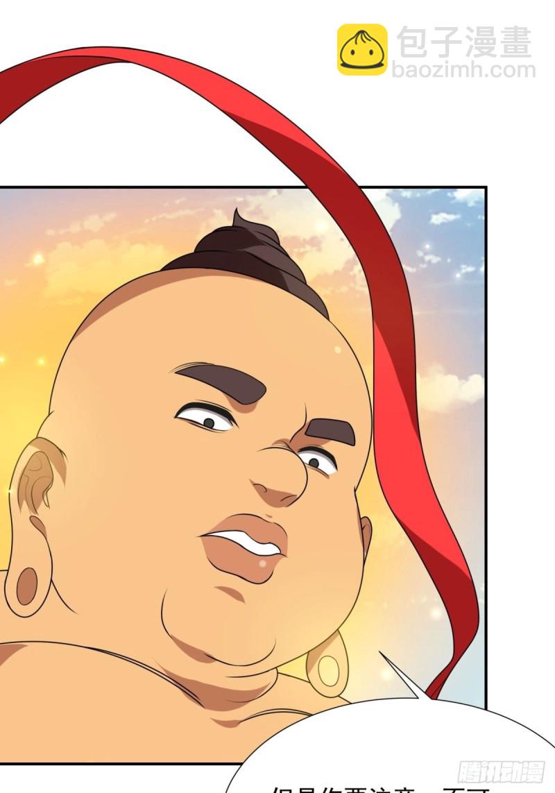 第92话(1/2)-第93话