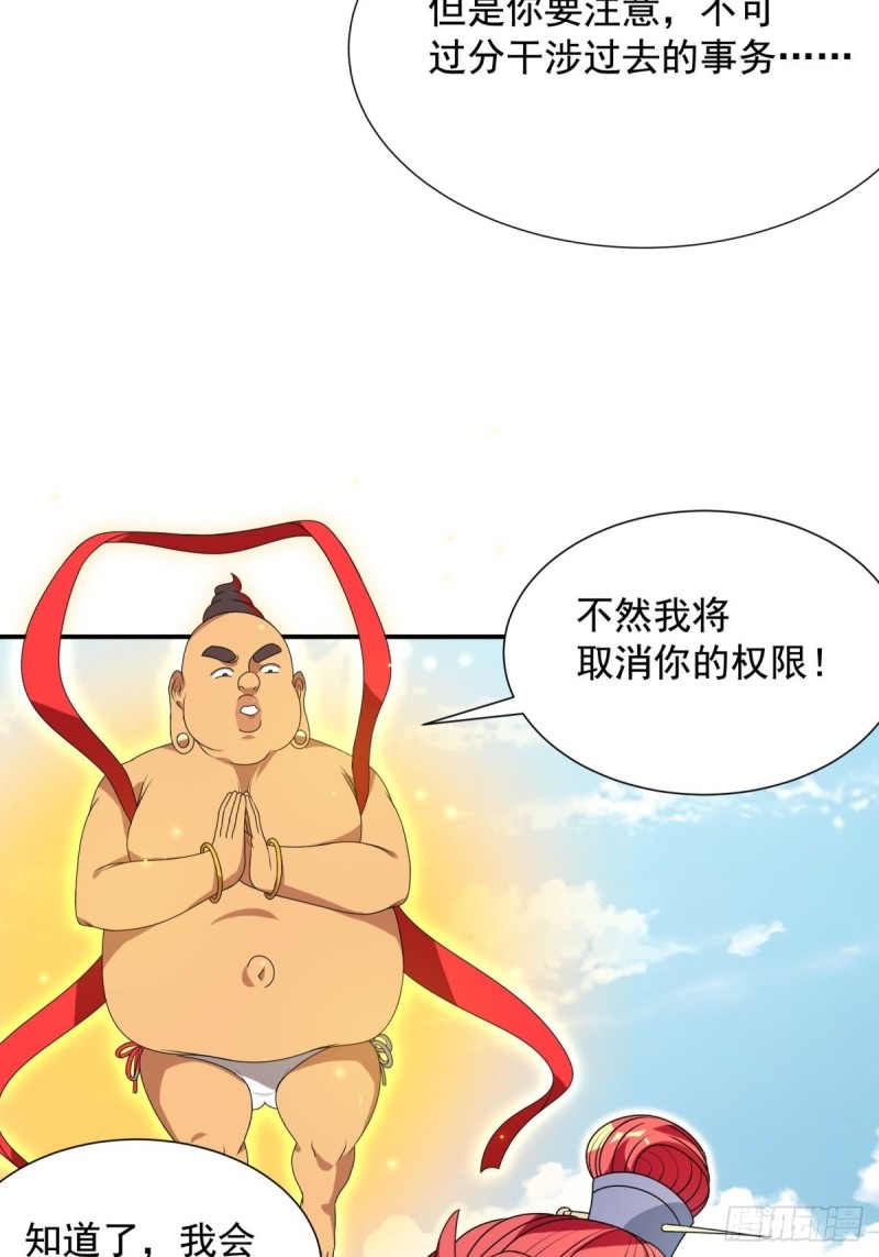 第92话(1/2)-第93话