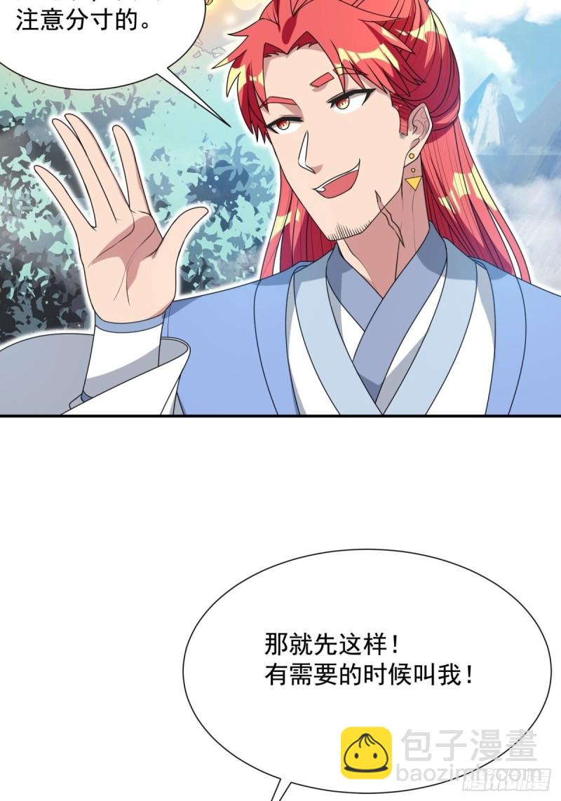 第92话(1/2)-第93话