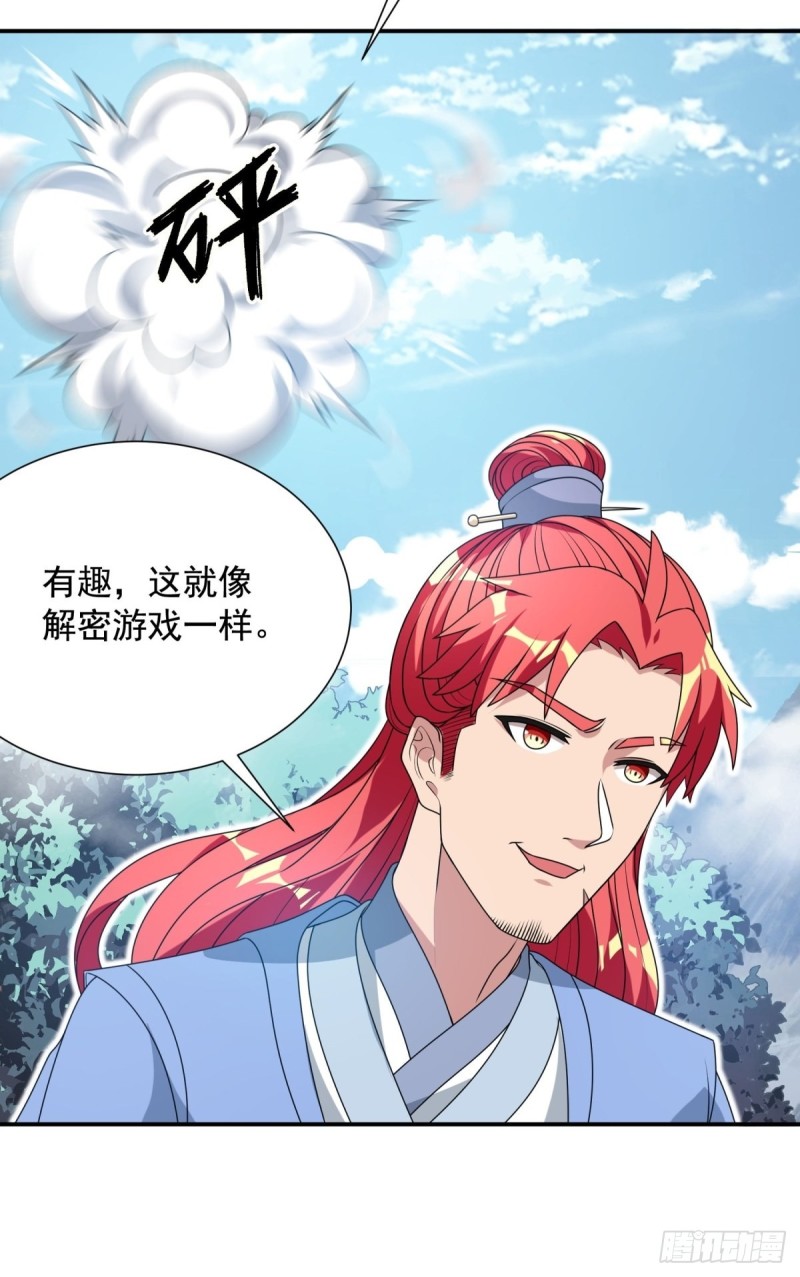 第92话(1/2)-第93话