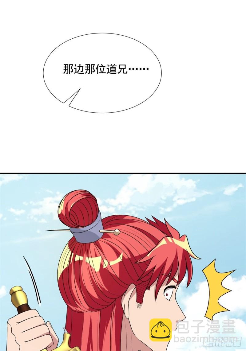 第92话(1/2)-第93话