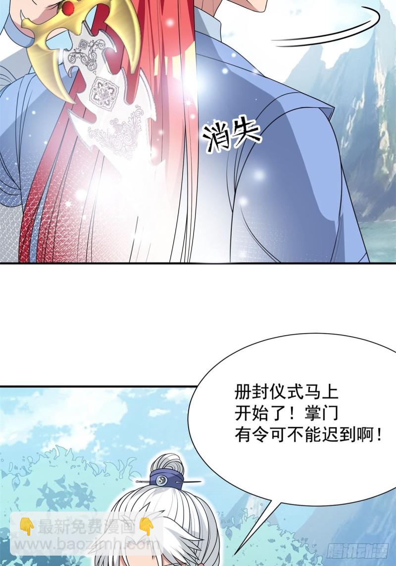 第92话(1/2)-第93话