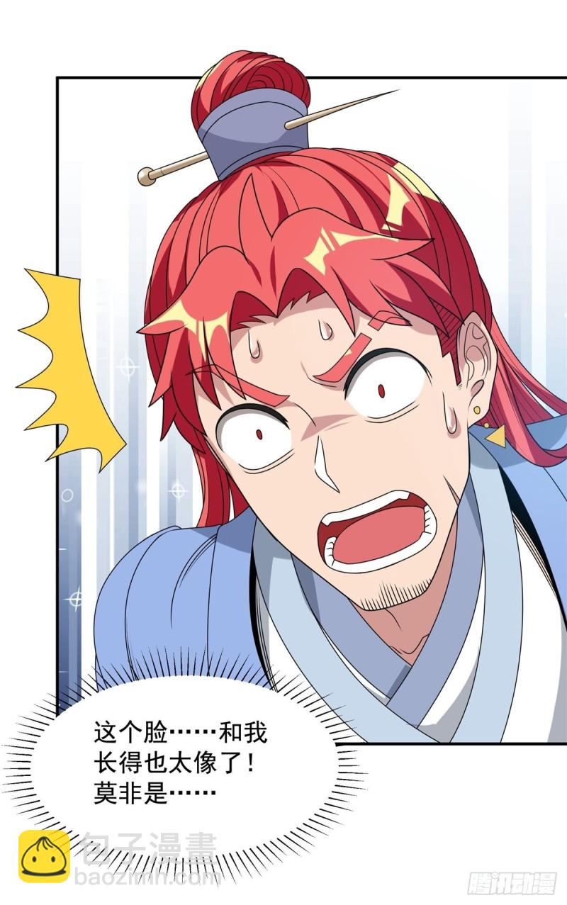 第92话(1/2)-第93话