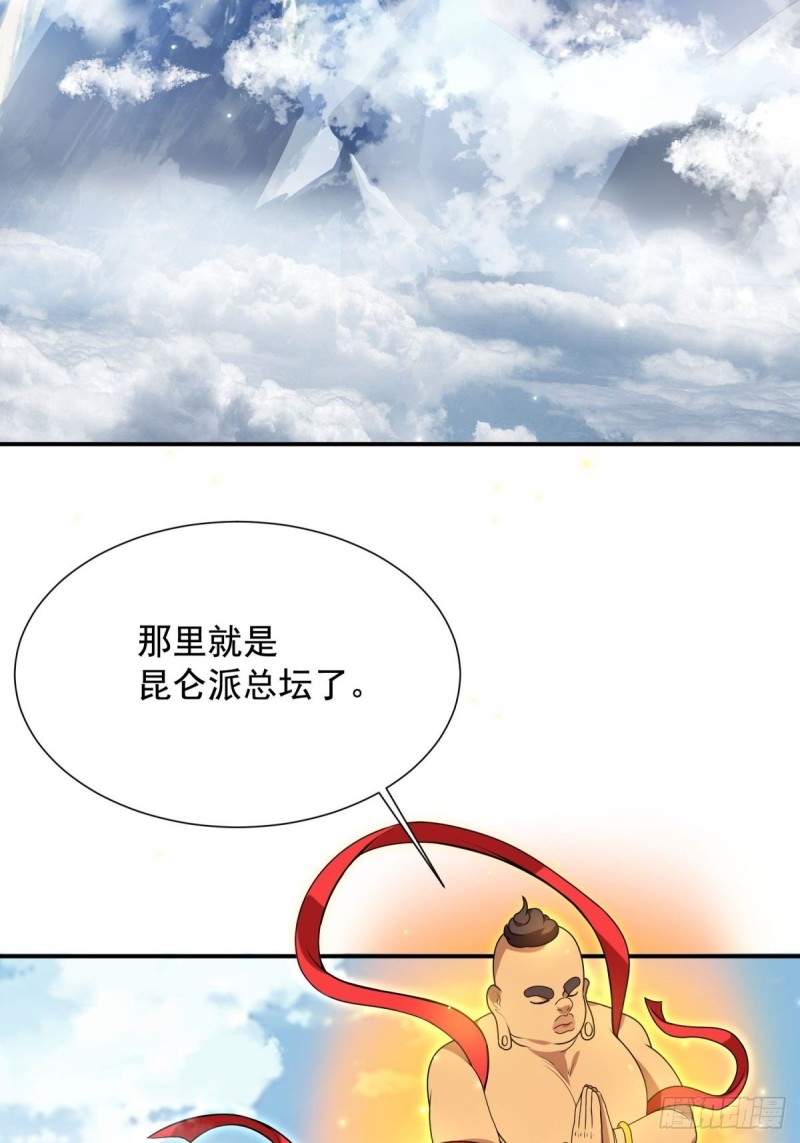 第92话(1/2)-第93话