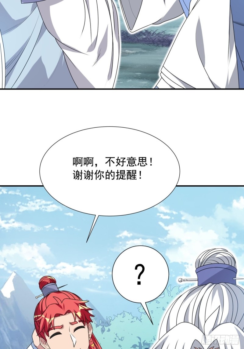 第92话(1/2)-第93话