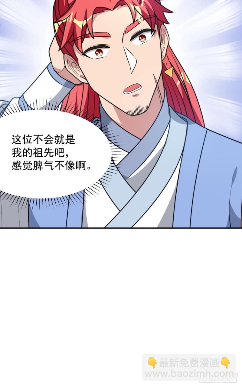 第92话(1/2)-第93话