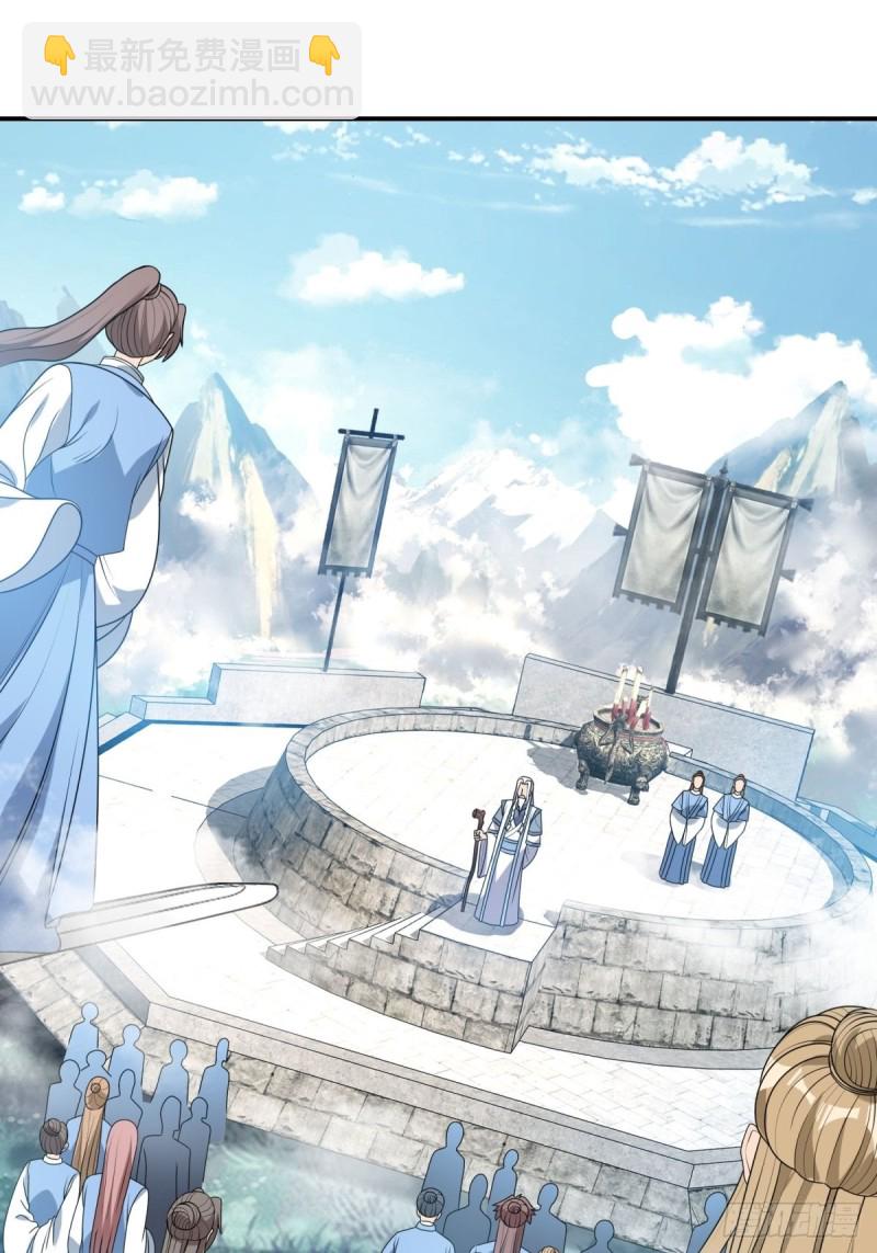 第92话(1/2)-第93话