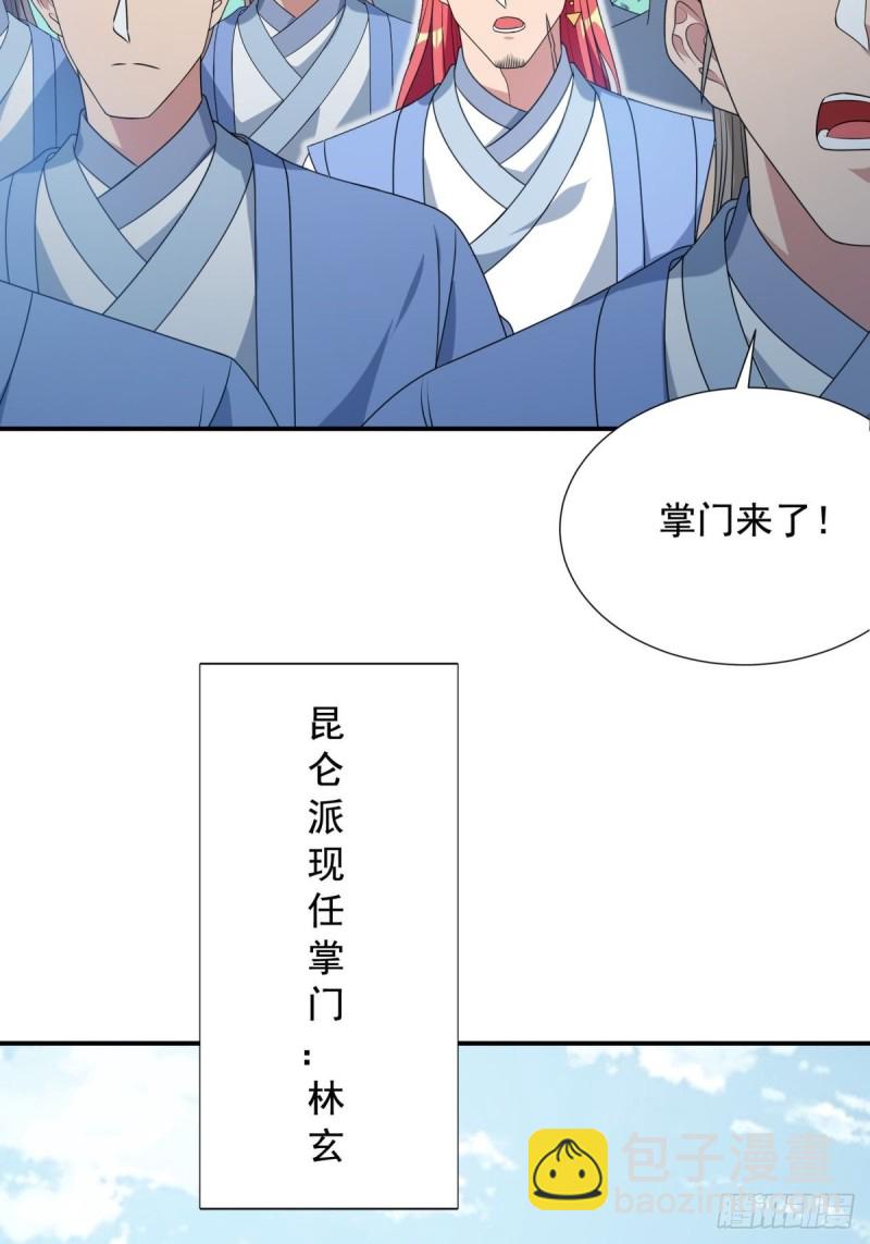 第92话(1/2)-第93话