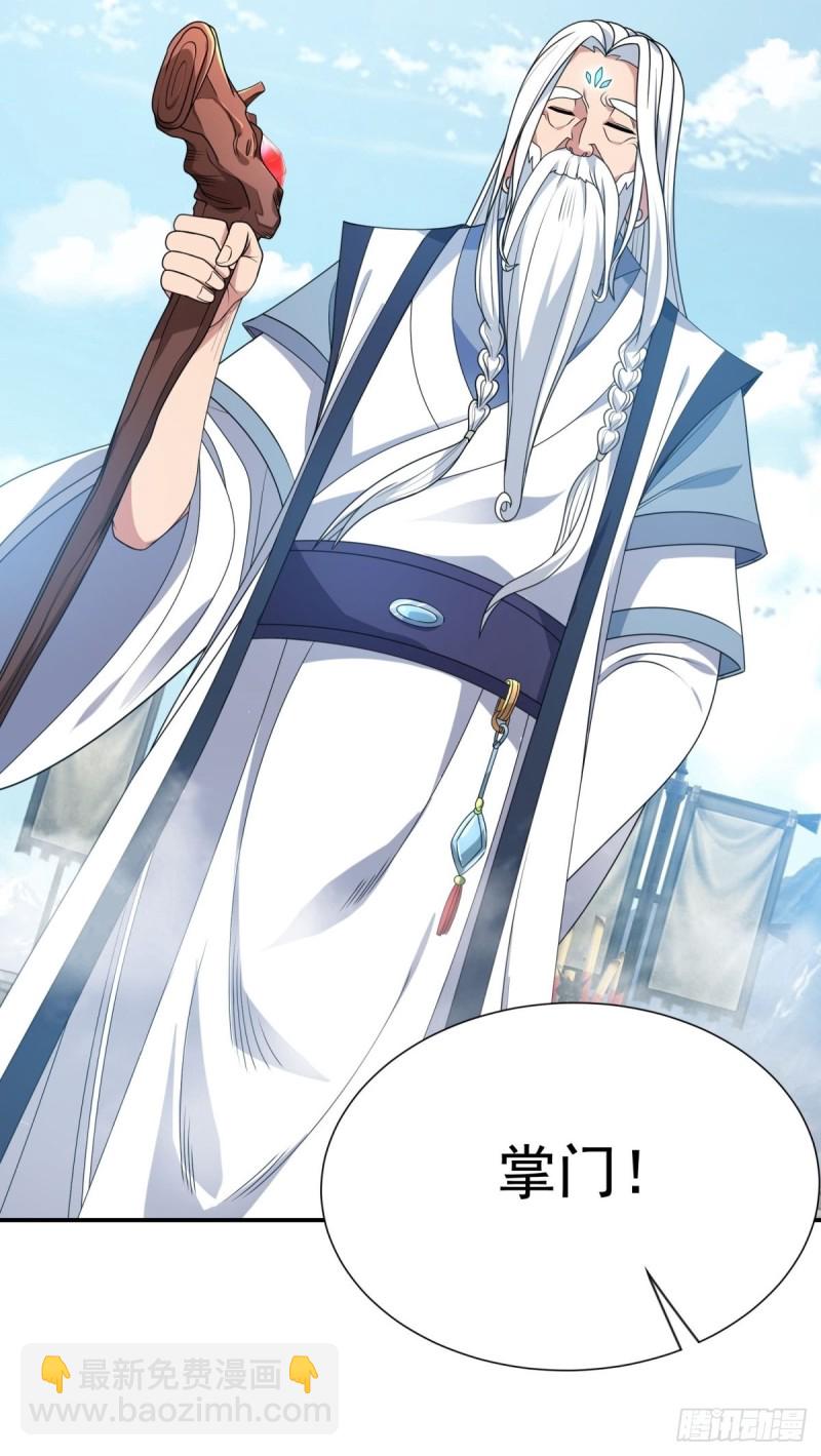 第92话(1/2)-第93话