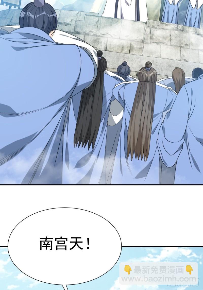 第92话(1/2)-第93话