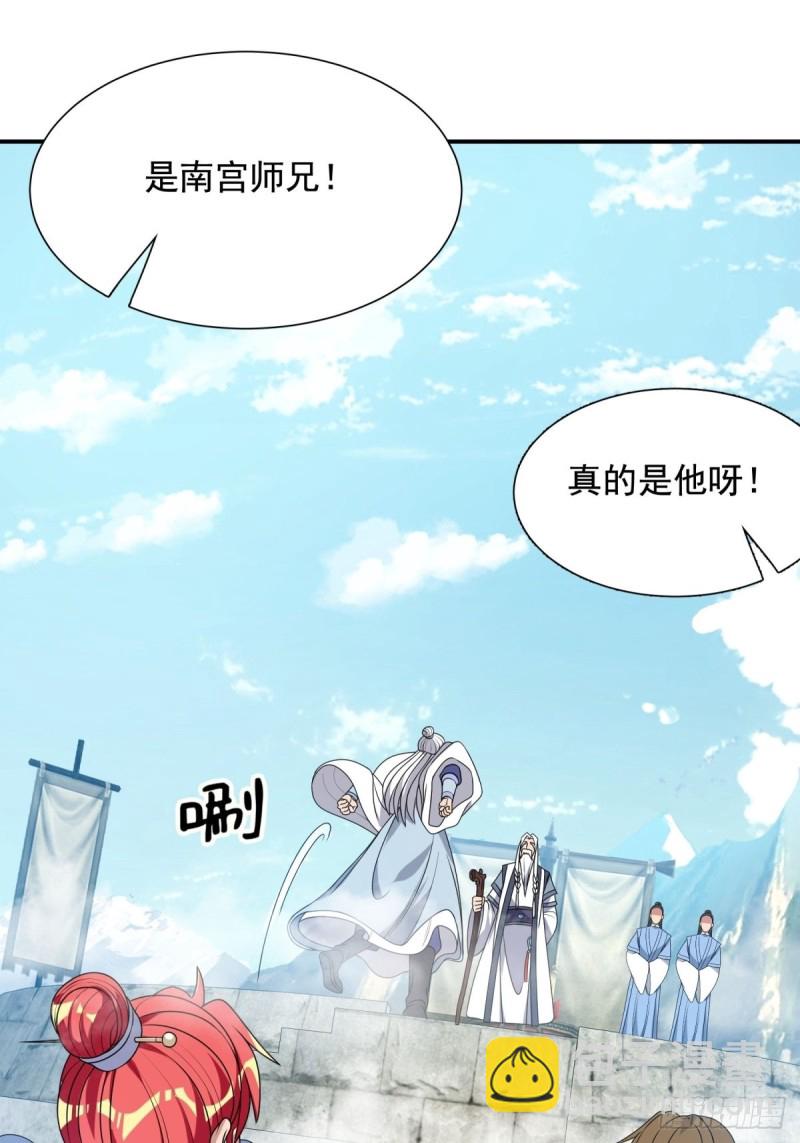 第92话(1/2)-第93话