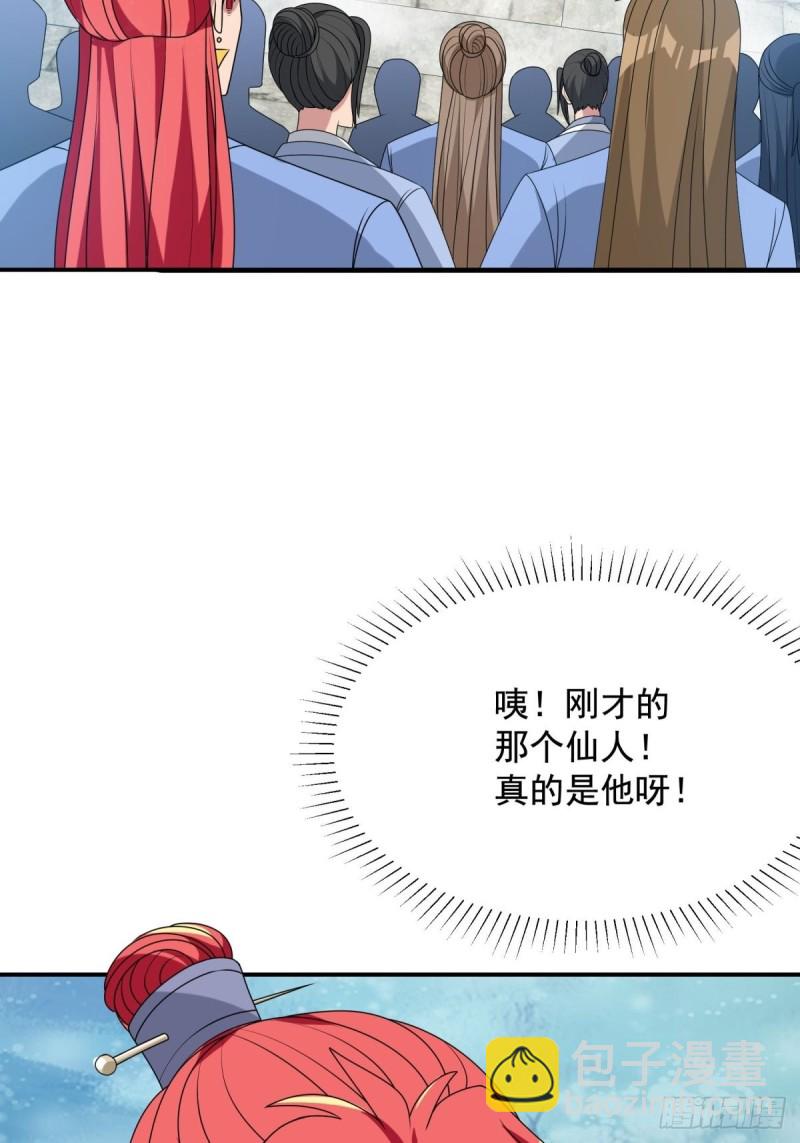 第92话(1/2)-第93话