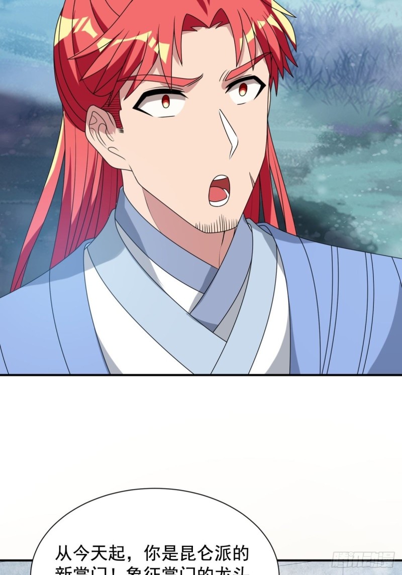 第92话(1/2)-第93话