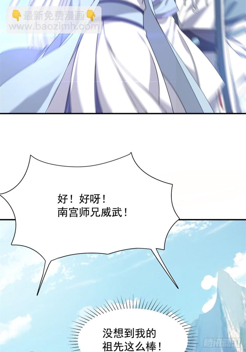 第92话(1/2)-第93话