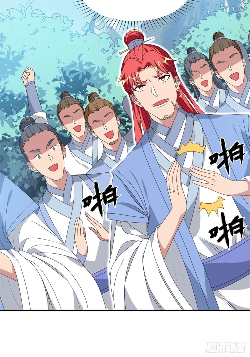 第92话(1/2)-第93话