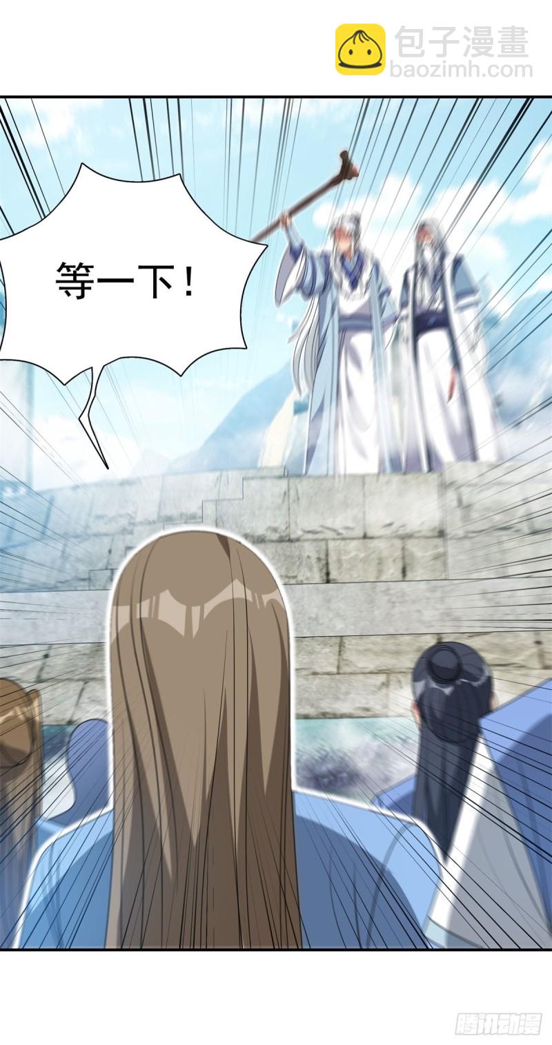 第92话(1/2)-第93话