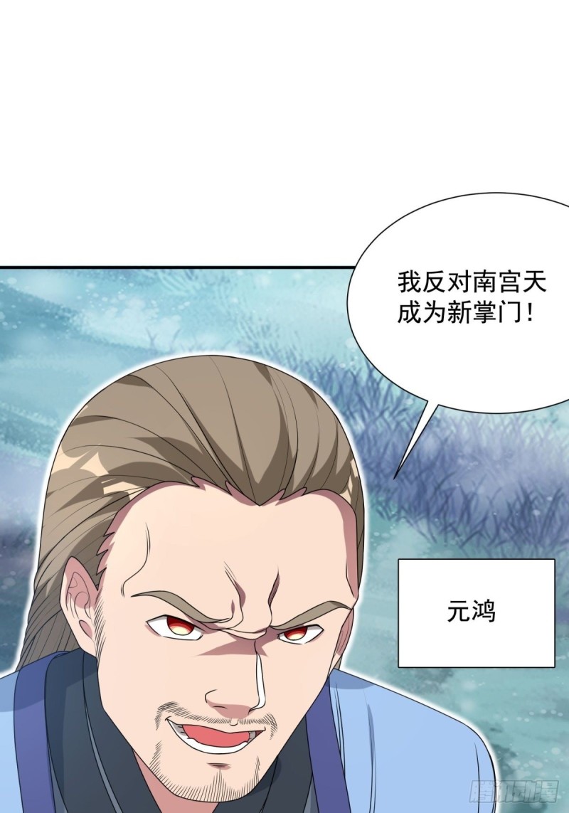 第92话(1/2)-第93话