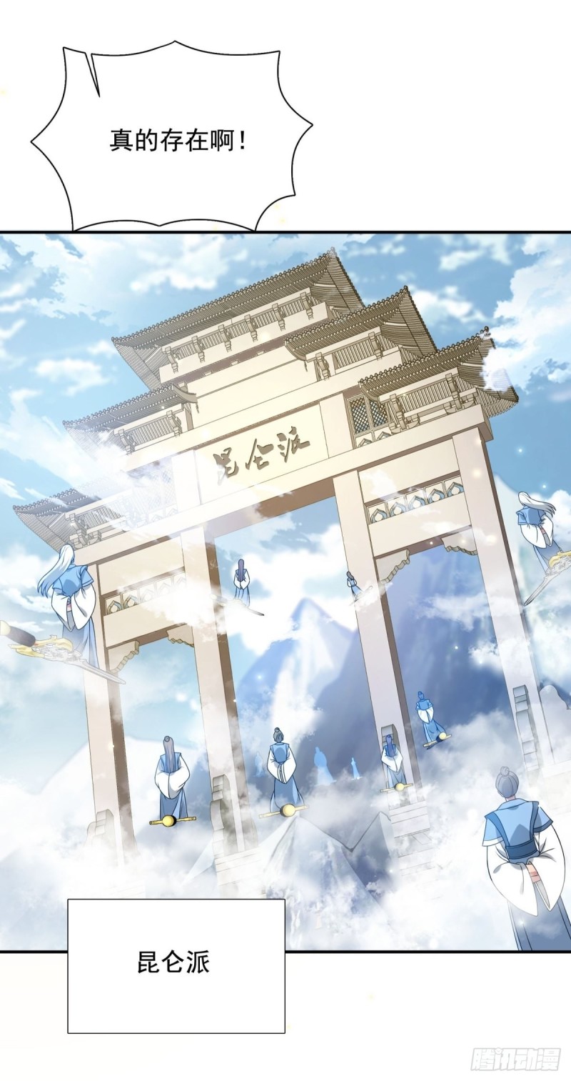 第92话(1/2)-第93话