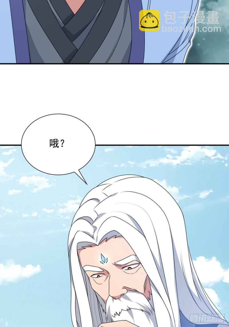 第92话(1/2)-第93话