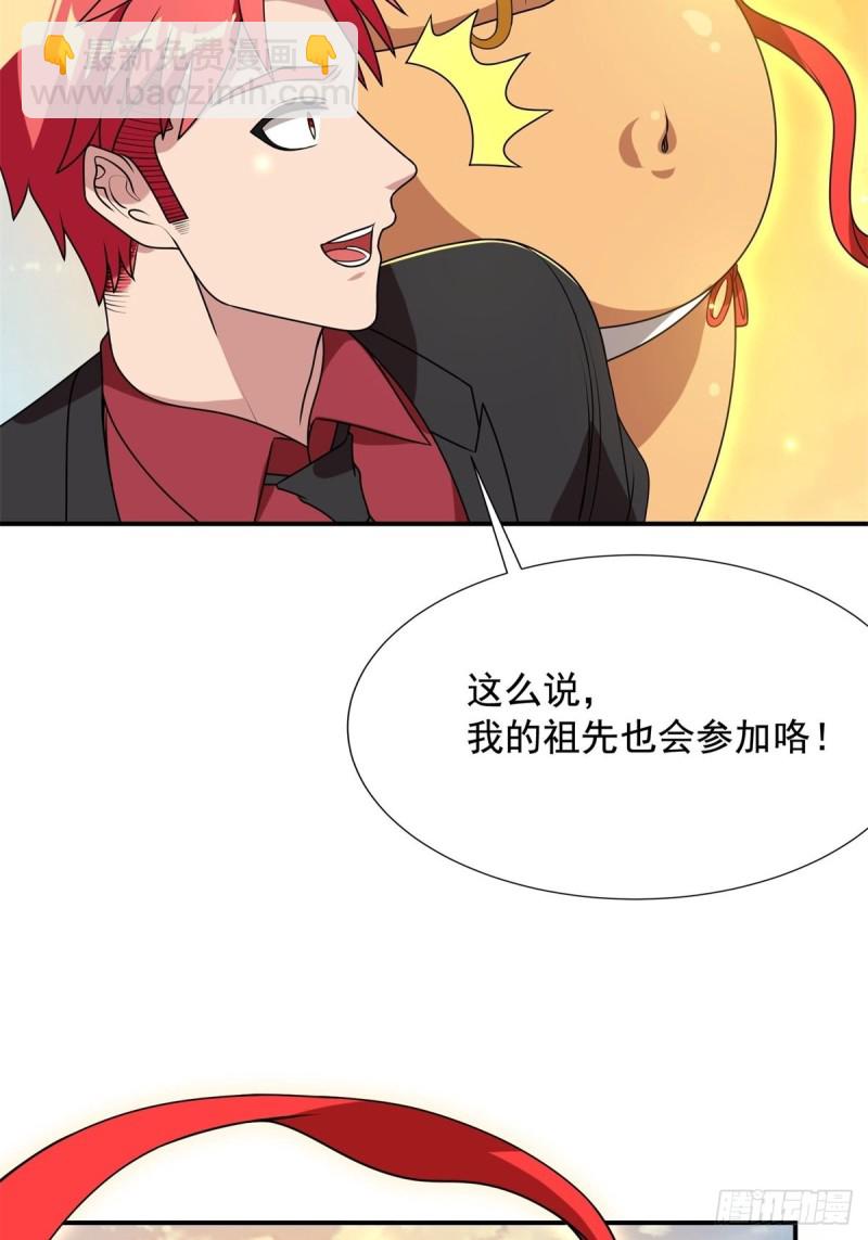 第92话(1/2)-第93话