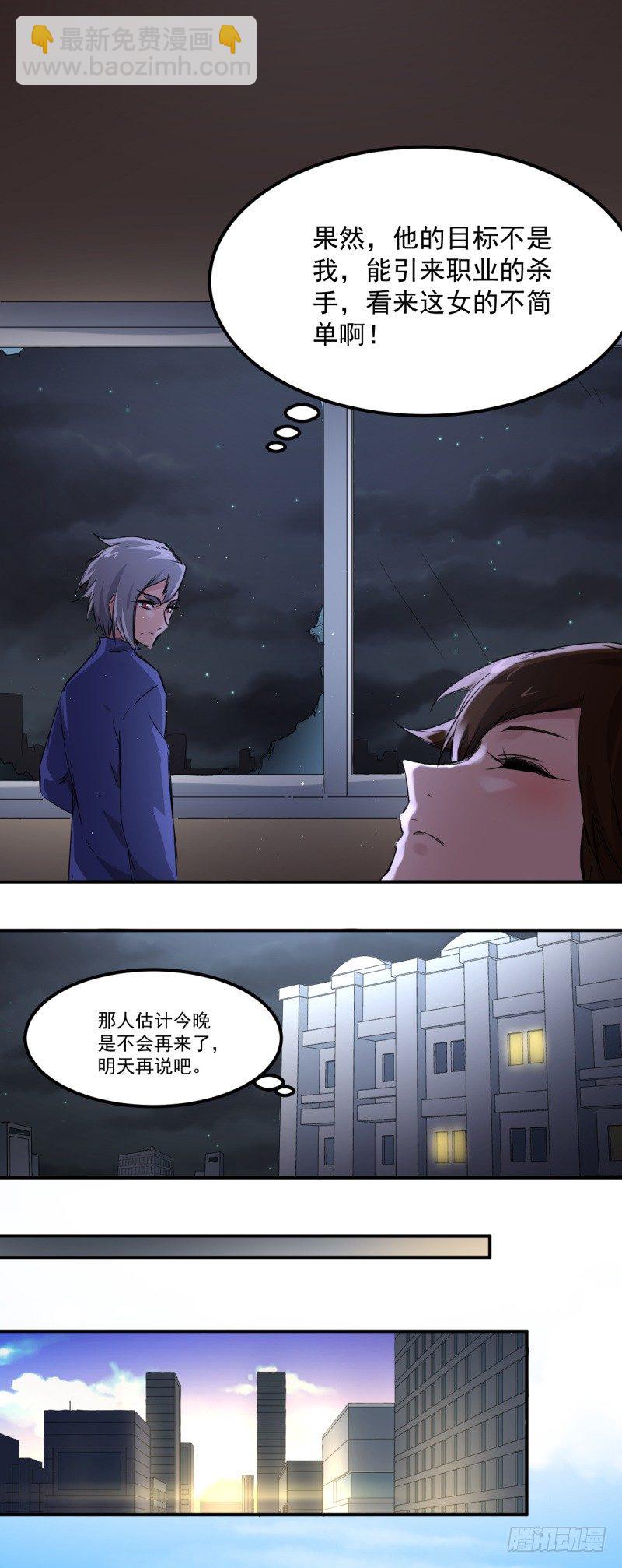 第11话 逃脱-第11话