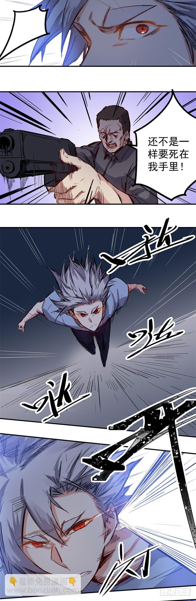 第29话 反击-第29话