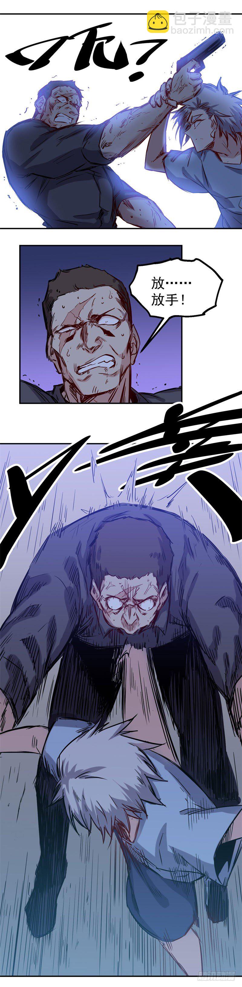 第29话 反击-第29话