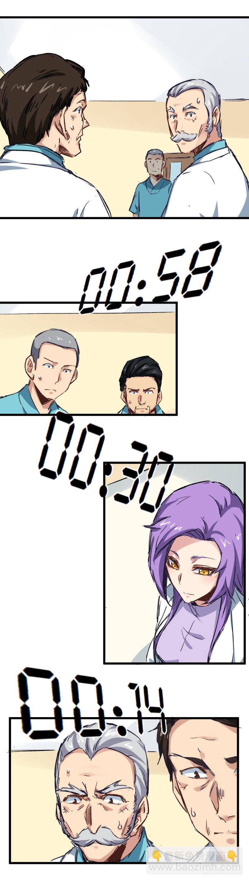 第3话 计时-第3话