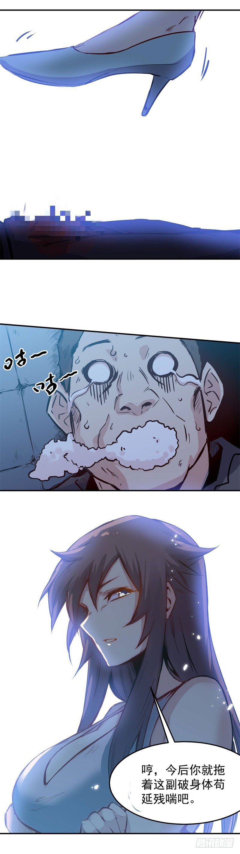 第31话 电话-第31话