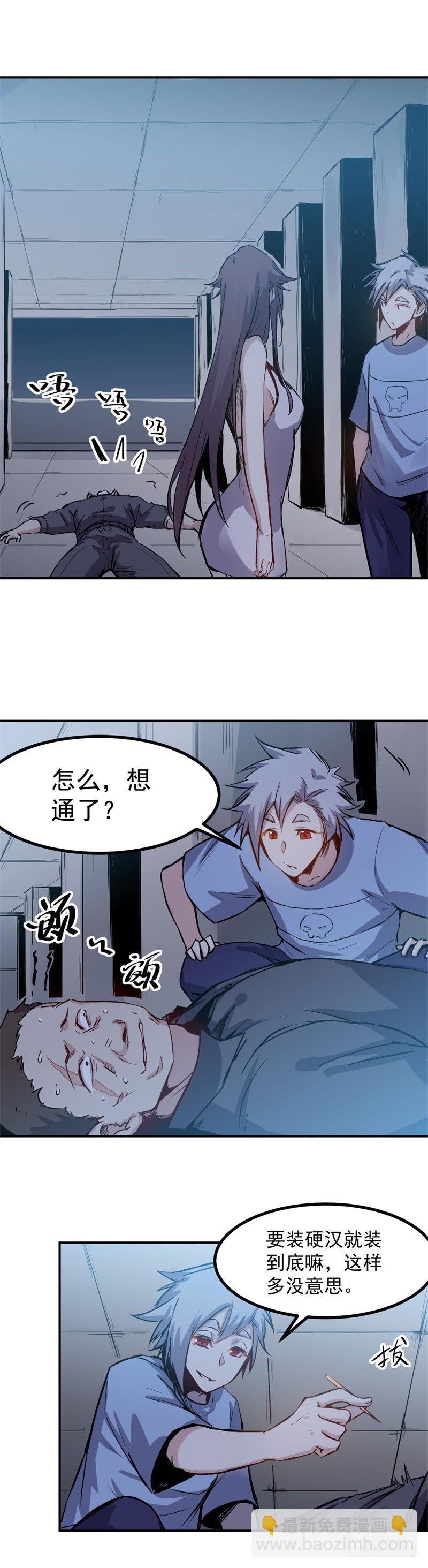 第31话 电话-第31话