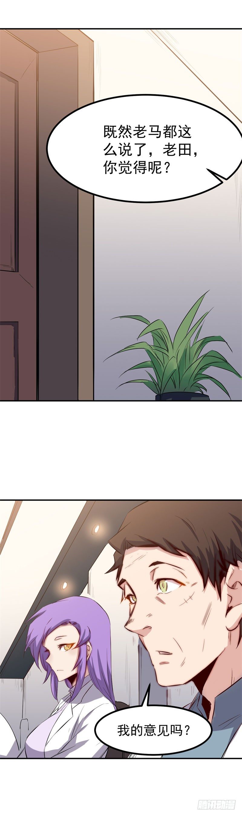 第35话 嘲讽-第35话