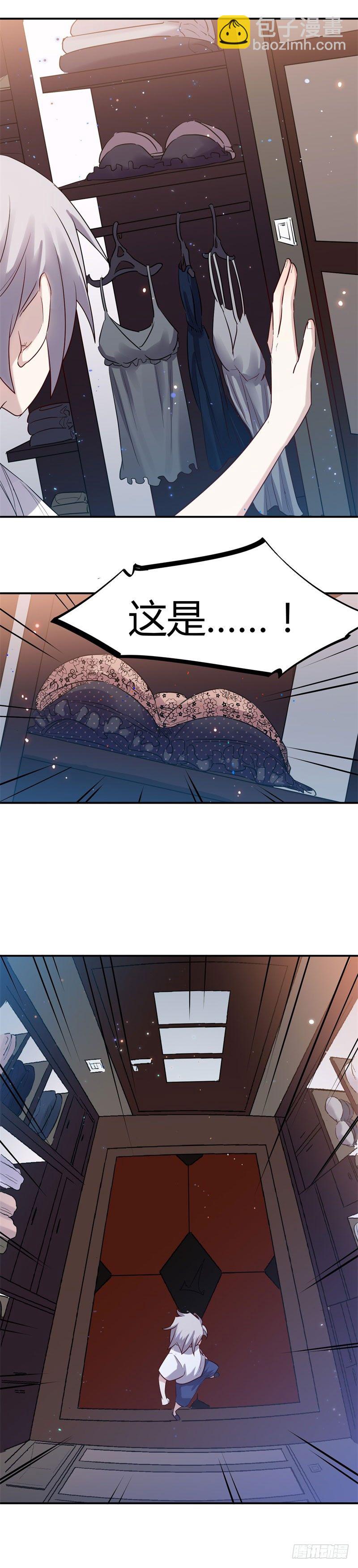 第37话 躲藏-第37话