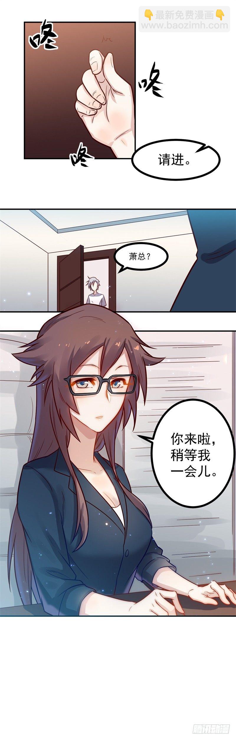 第39话 赴宴-第39话