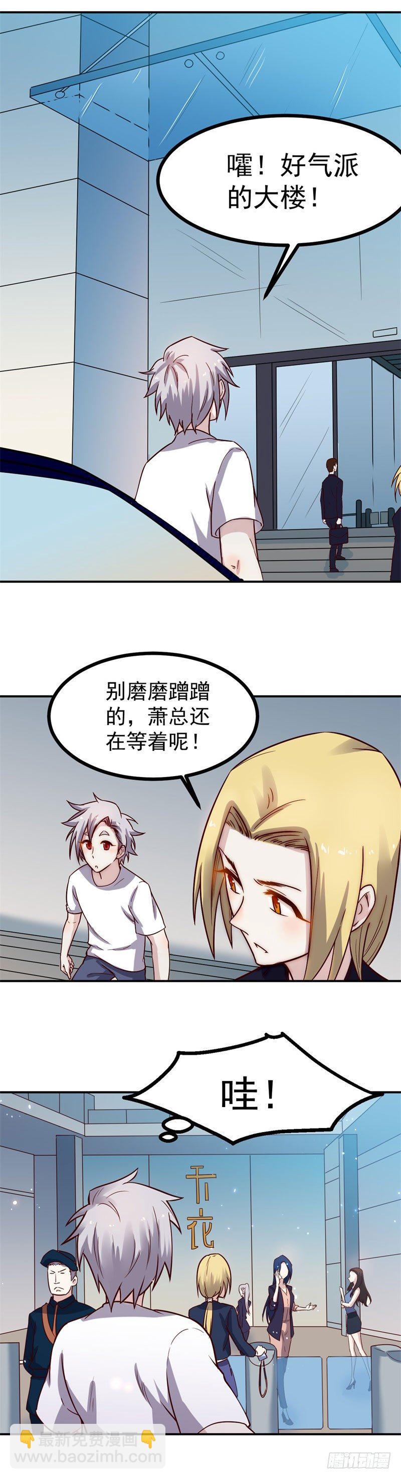 第39话 赴宴-第39话