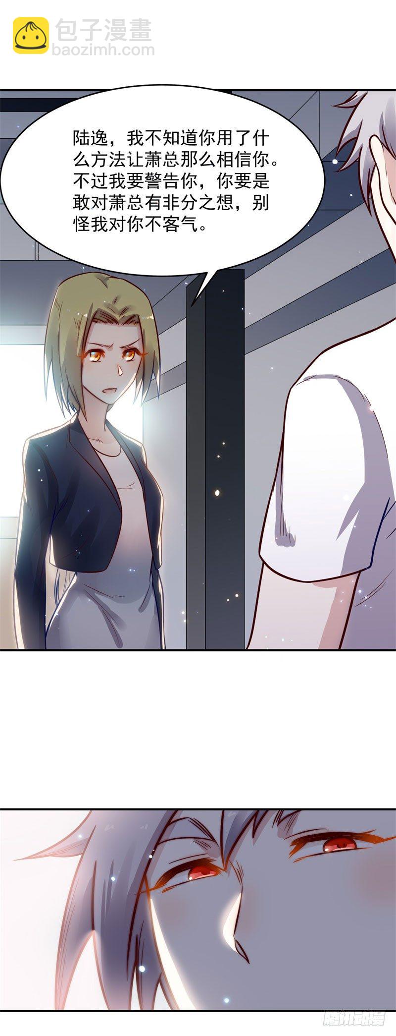 第39话 赴宴-第39话