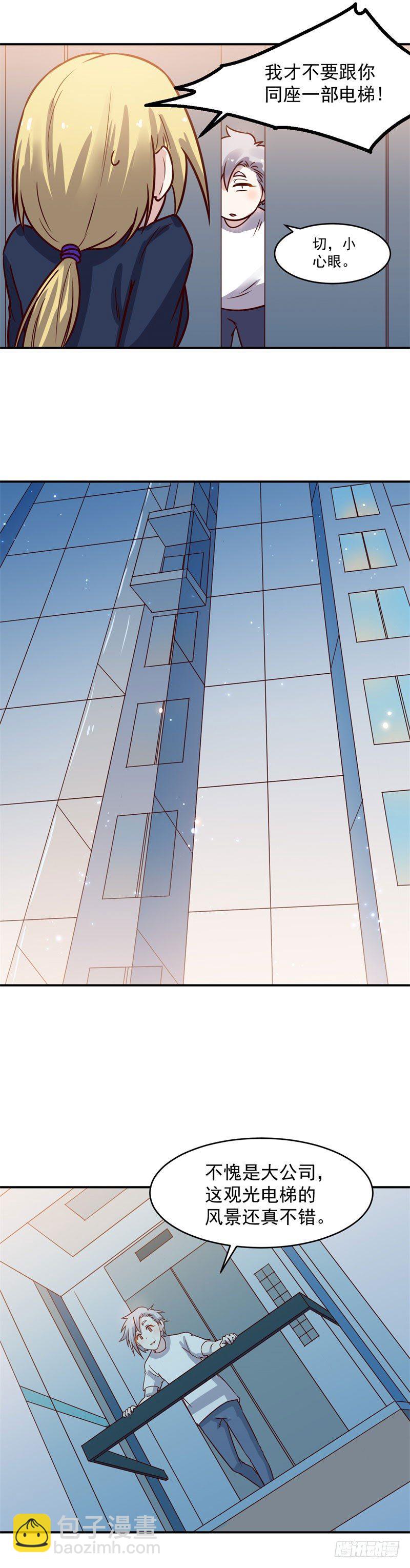 第39话 赴宴-第39话