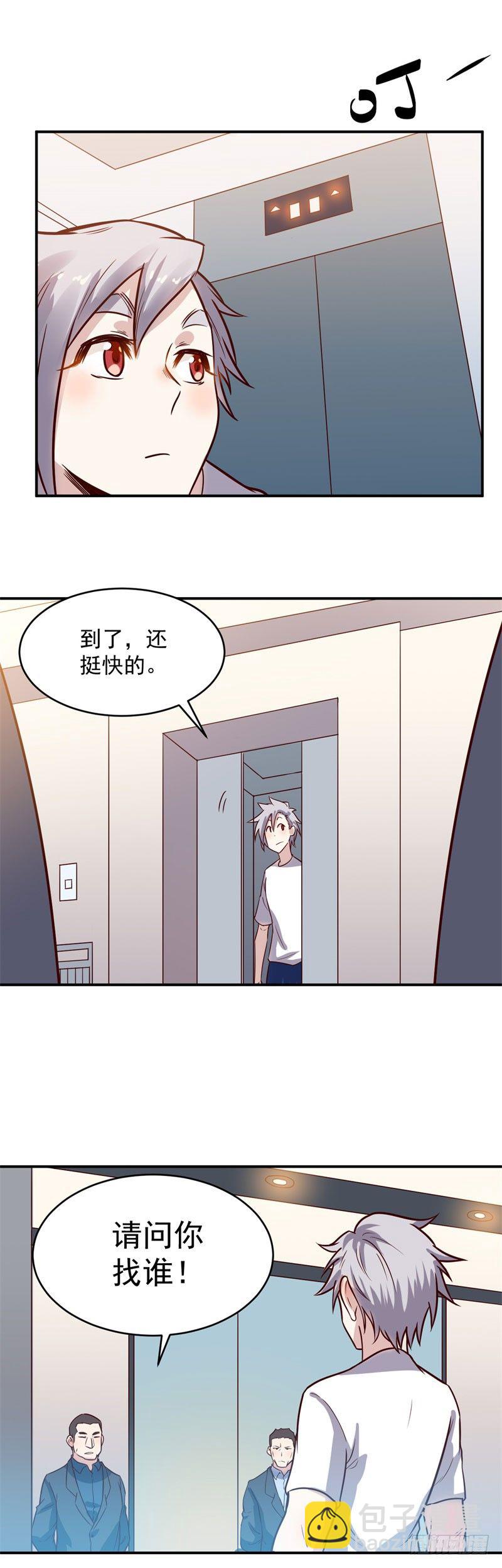 第39话 赴宴-第39话
