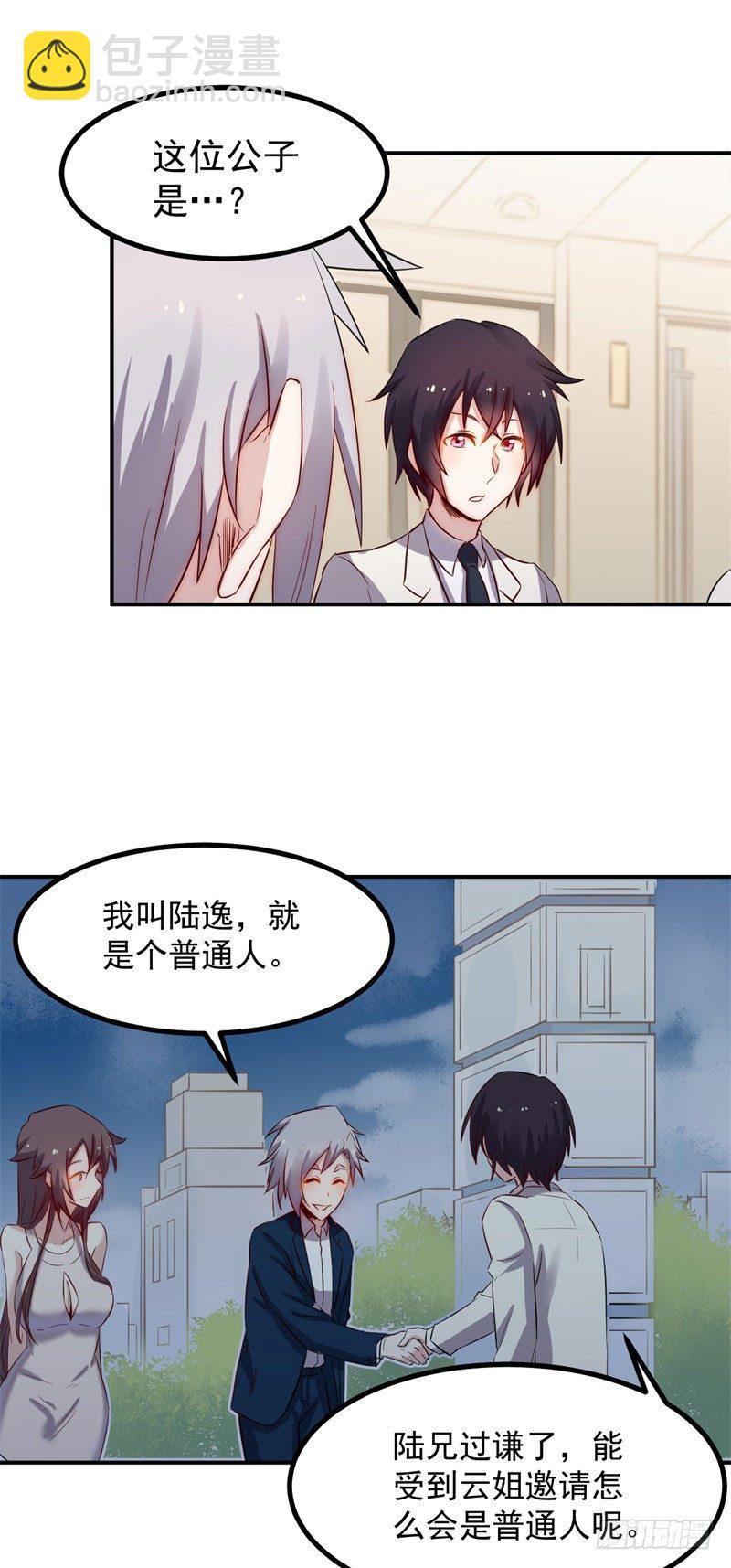 第41话 麒麟-第41话