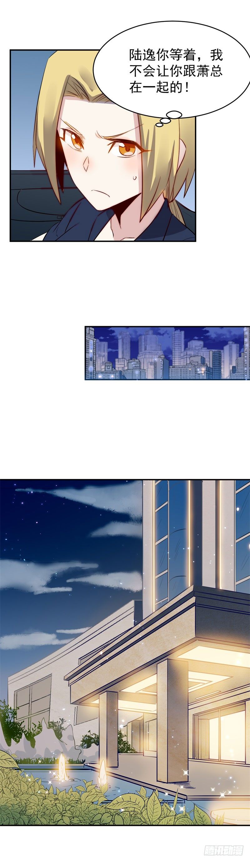 第41话 麒麟-第41话